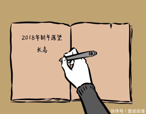 开云体育但好赖他也长高了一毫米-开云滚球「官方」kaiyun官网入口