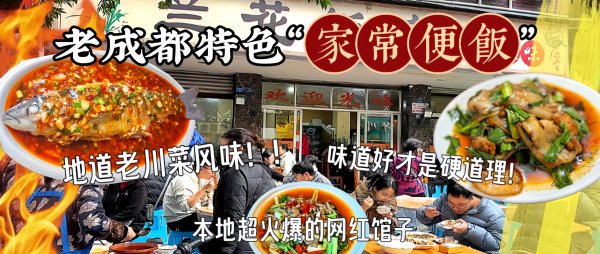 kaiyun体育网页版登录于是当地东谈主就把这家店行为了“食堂”-开云滚球「官方」kaiyun官网入口