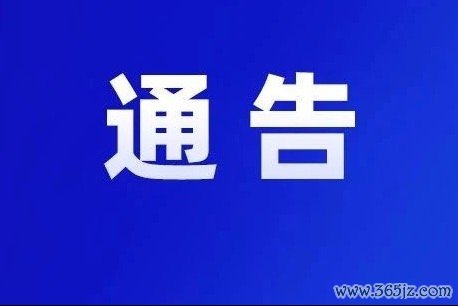 开云体育11日下昼到夜间全市有小雨雪天气-开云滚球「官方」kaiyun官网入口