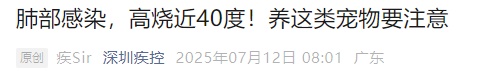 开云体育 　　患者往往会因为症状多变、不够独有-开云滚球「官方」kaiyun官网入口